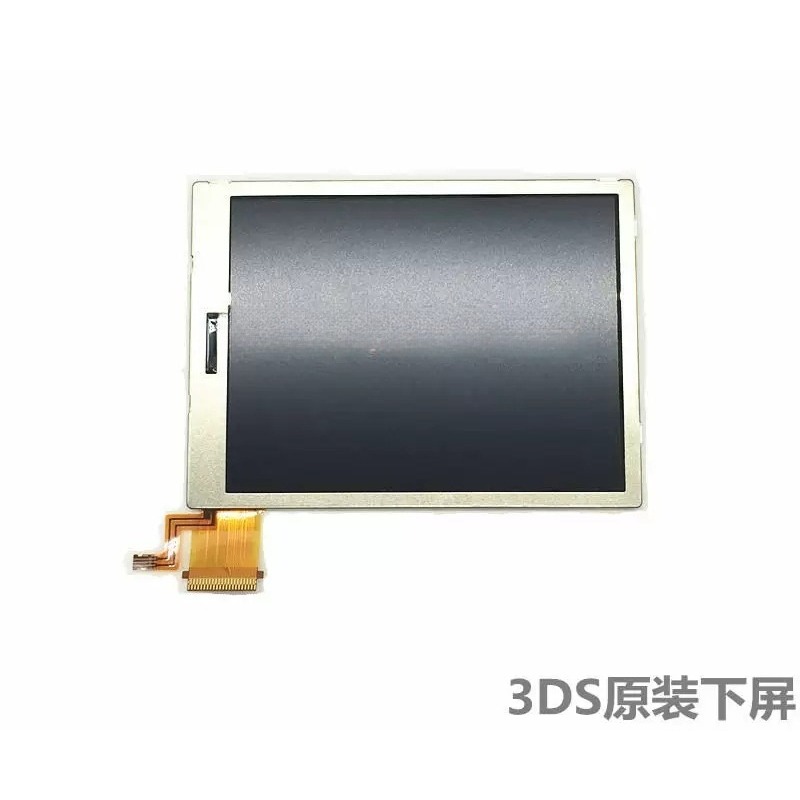 Gaming Console Brands - 3DS Unterer LCD-Bildschirm, brandneues Display-Panel, Ersatzbildschirm