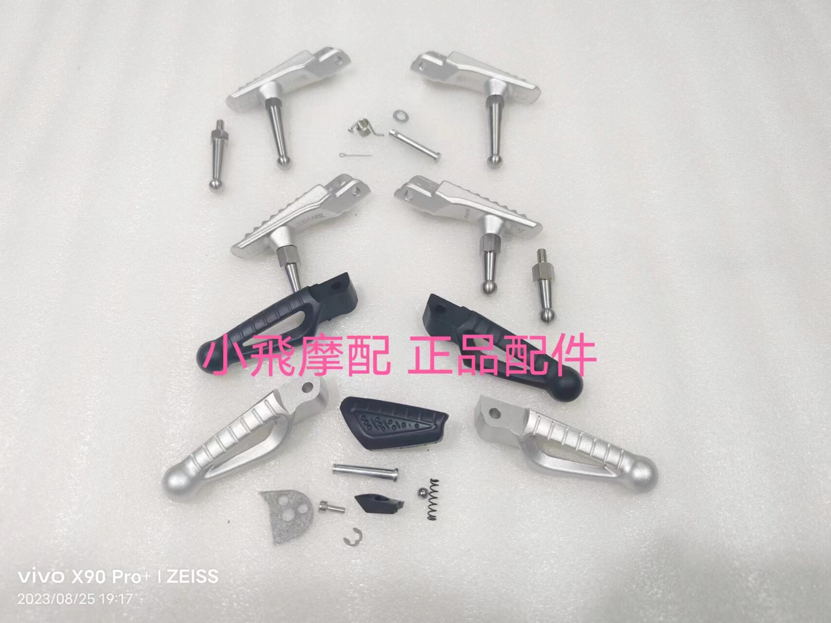 Für Qjmotor Srk600rc Zubehör Q – Racing Pedal Set Bewertung und Preis