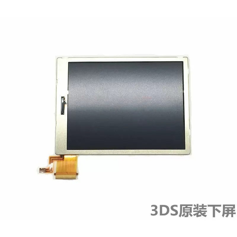 3DS Unterer LCD-Bildschirm, br – Gaming Console Brands Bewertung und Preis