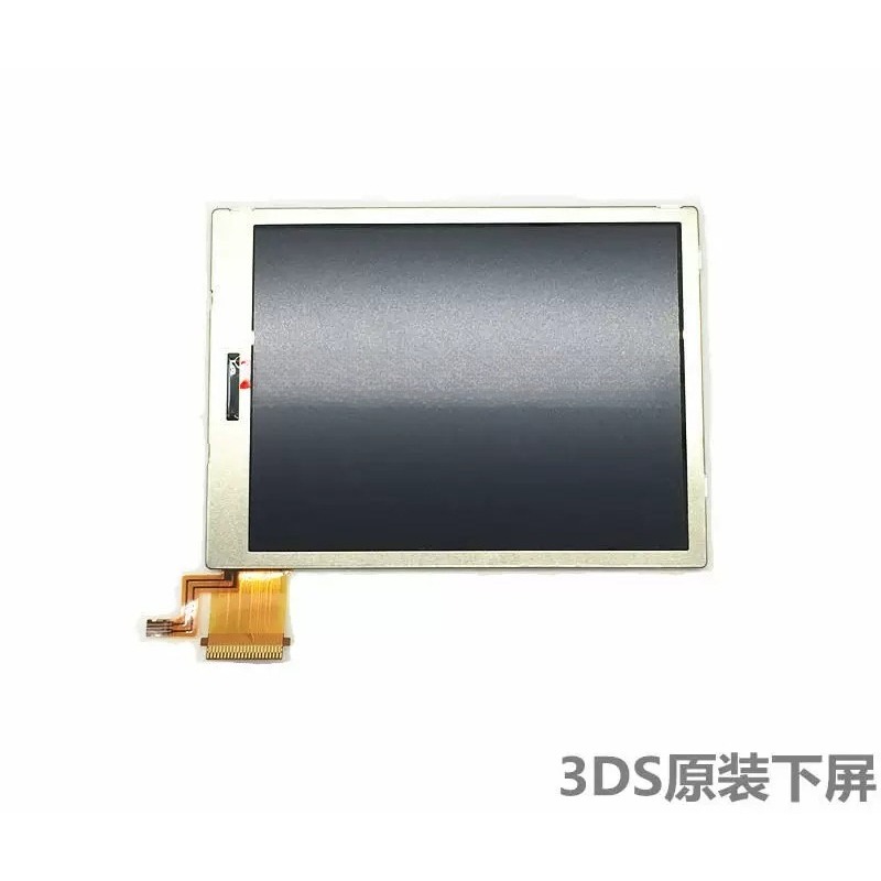 3DS Unterer LCD-Bildschirm, br – Gaming Console Brands Bewertung und Preis