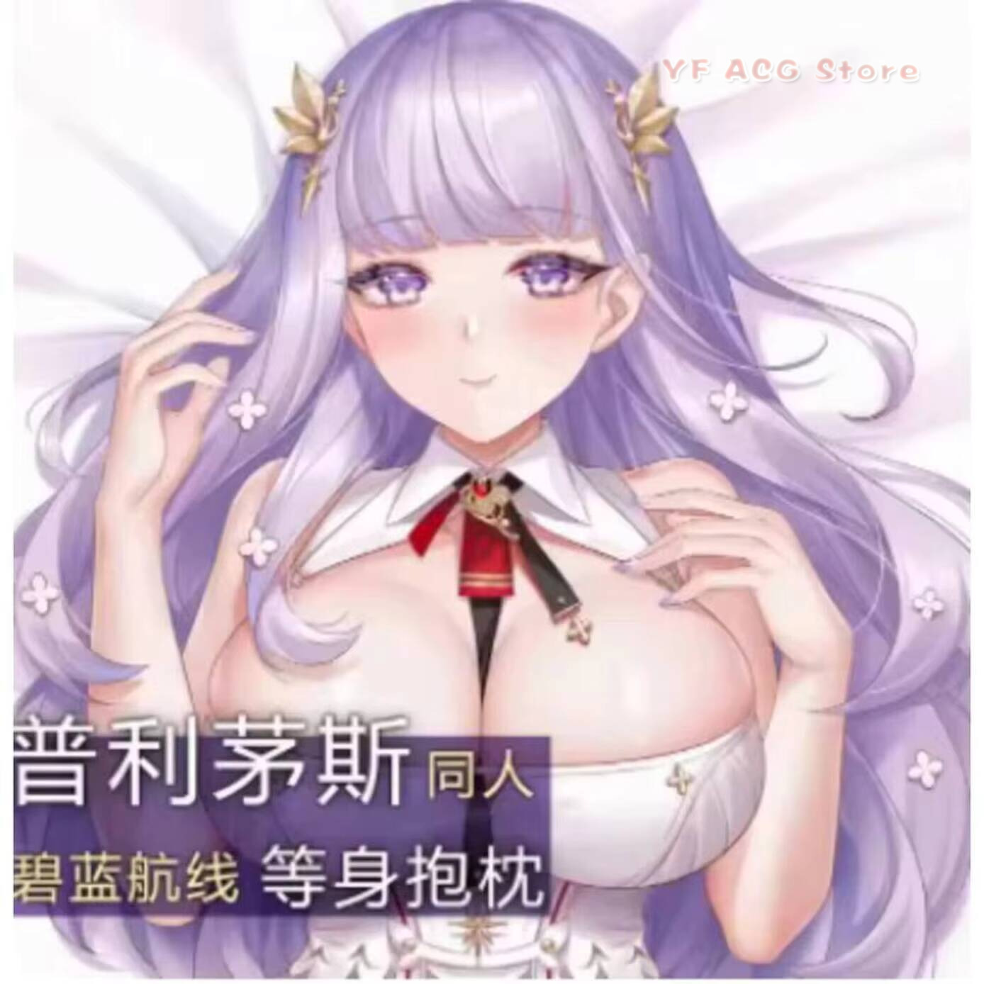 Anime Game Azur Lane Plymouth  – Gaming Console Case Bewertung und Preis